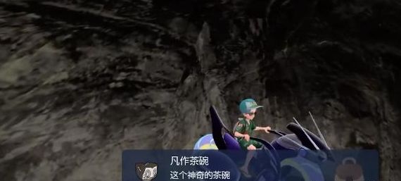 宝可梦朱紫斯魔茶进化攻略 斯魔茶捕捉以及进化方法介绍[多图]图片4