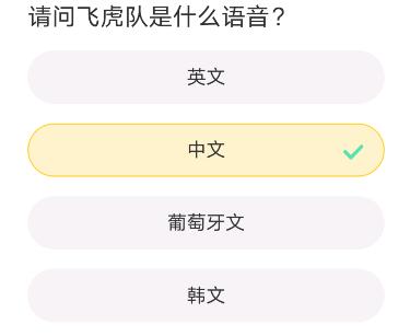 穿越火线道聚城11周年庆答题答案汇总 CF道聚城11周年庆答题答案大全[多图]图片3
