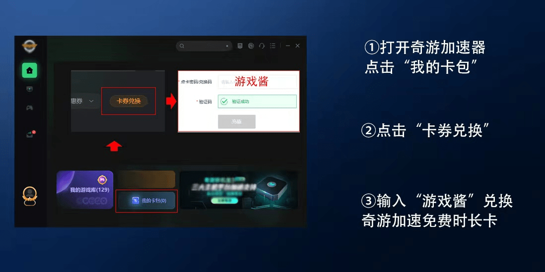 ​云顶之弈S8.5美测服汉化方法 S8.5美测服一键汉化教程[多图]图片6