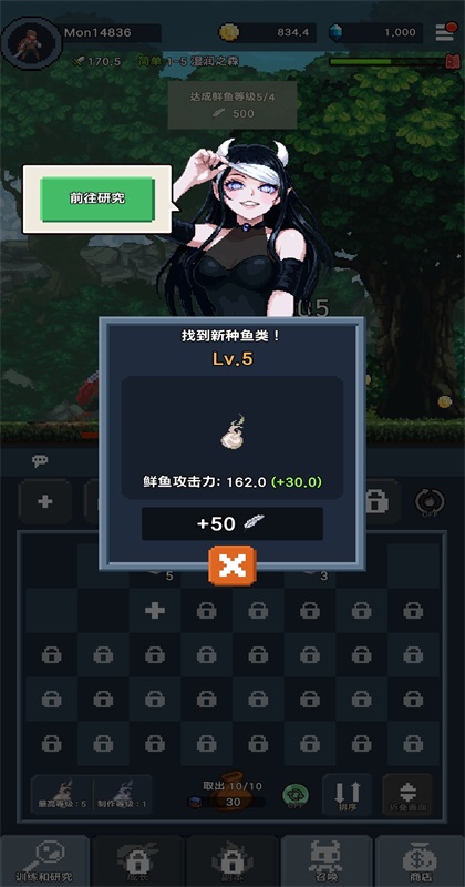 堕落的魔王手游