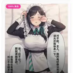 XPTI人格测试软件 1.0安卓版