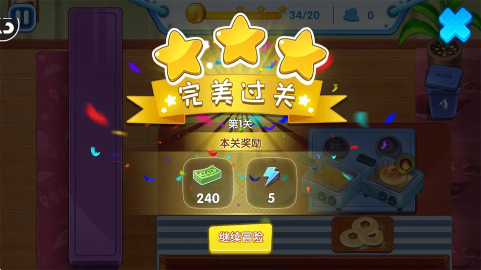 全民熊出没正版