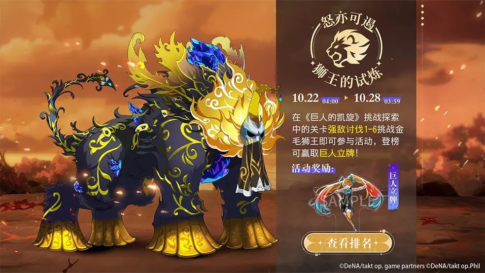 宿命回响公测活动有哪些 公测活动汇总[多图]图片2