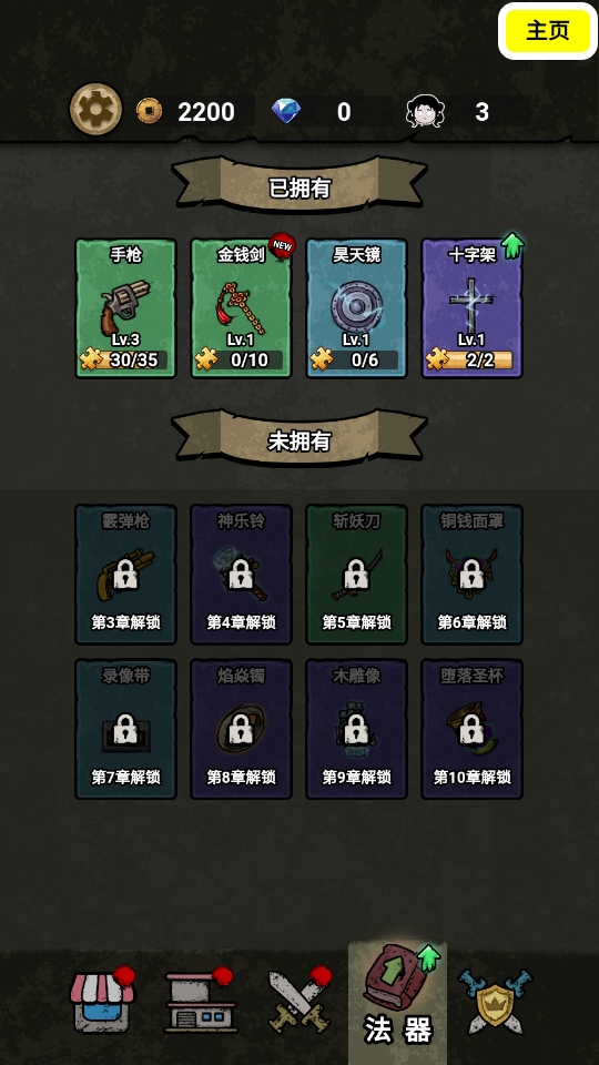 病毒大逃杀GM版