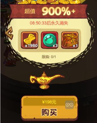 咸鱼之王2周年活动怎么玩 2周年活动氪金攻略[多图]图片3