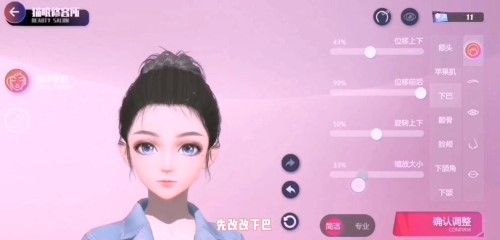 劲乐幻想怎么保存捏脸数据 捏脸数据保存下来方法介绍[多图]图片1