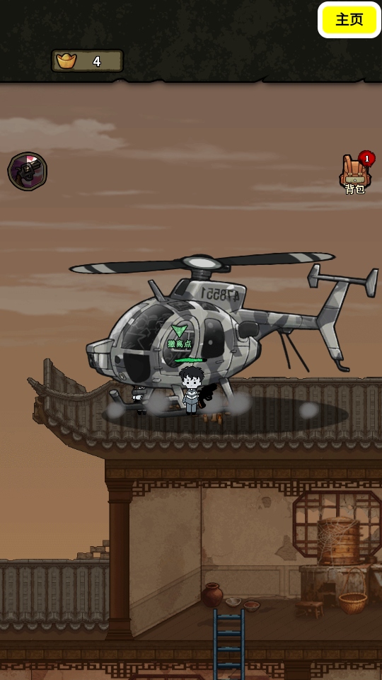病毒大逃杀GM版
