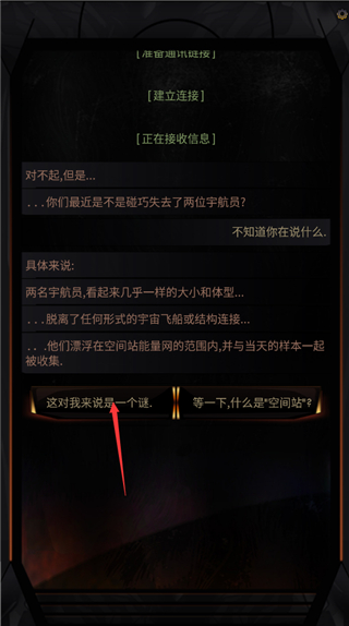 生命线在你身边安卓版