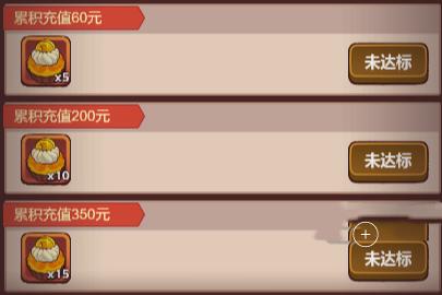 咸鱼之王2周年活动怎么玩 2周年活动氪金攻略[多图]图片2