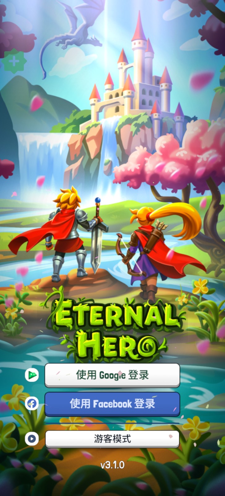 永恒的英雄中文版(Eternal Hero)