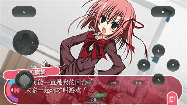 学生会的一己之见lv2游戏 1.0.0安卓版