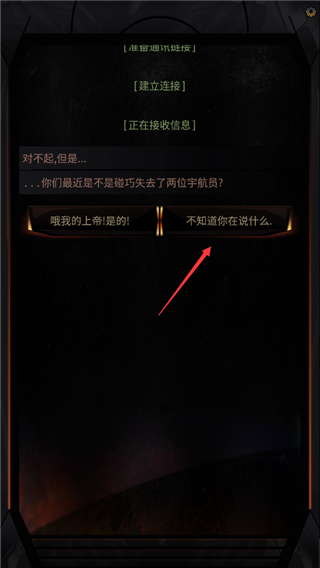 生命线在你身边安卓版