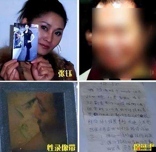 明星爆料黑料：娱乐圈不为人知的秘密与惊人内幕大曝光