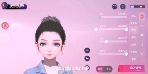 劲乐幻想怎么保存捏脸数据 捏脸数据保存下来方法介绍[多图]图片2