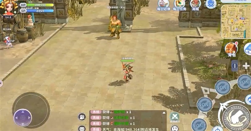 航海记游戏 航海记游戏
