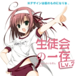 学生会的一己之见lv2游戏 1.0.0安卓版