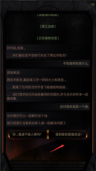 生命线在你身边安卓版