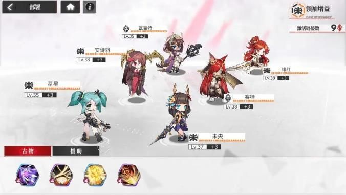 绯色回响阵容搭配攻略 最强阵容搭配推荐[多图]图片1