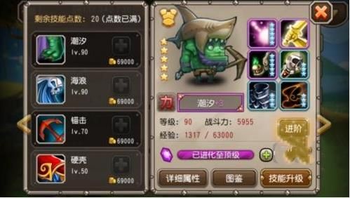 小冰冰传奇怀旧服紫4潮汐强度怎么样 紫4潮汐强度分析[多图]图片2