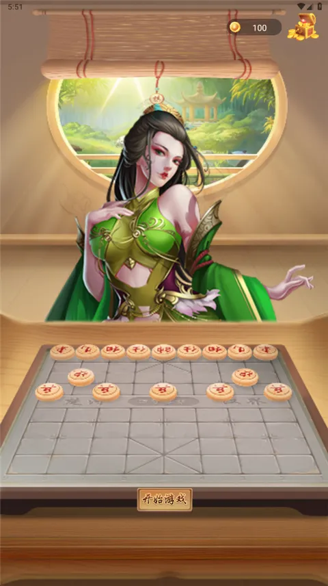 象棋大招正版