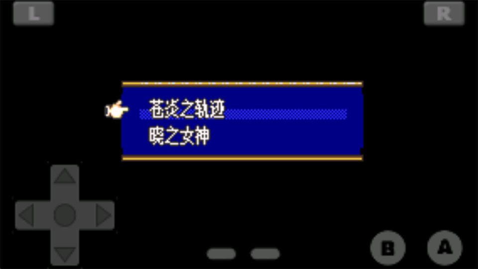 不朽之旅最新版本2026