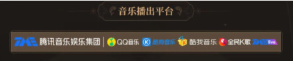 王者荣耀八周年共创之夜在哪看 2023八周年共创之夜观看地址一览[多图]图片3