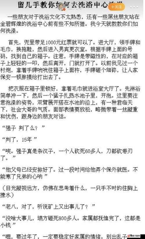 一种很新的东西，出处与梗介绍