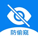 隐藏摄像头检测官方版 25.4.0安卓版