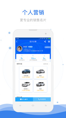 易湃伙伴