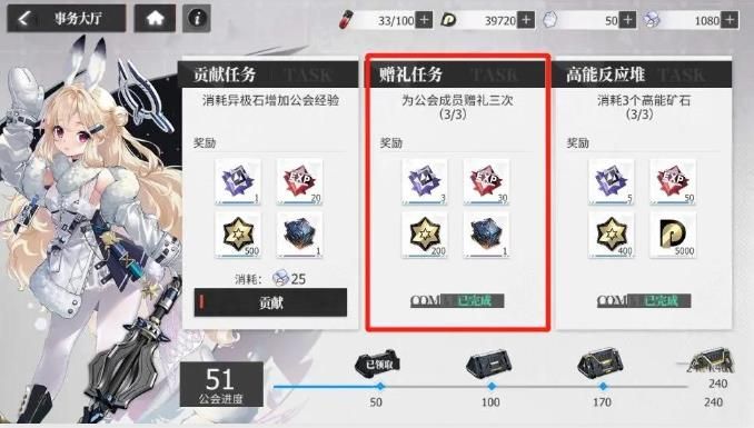 绯色回响体力怎么恢复 绯色回响体力恢复方法大全[多图]图片4