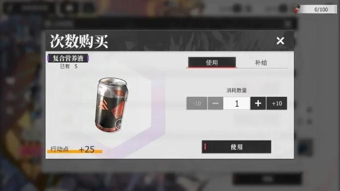 绯色回响体力怎么恢复 绯色回响体力恢复方法大全[多图]图片3