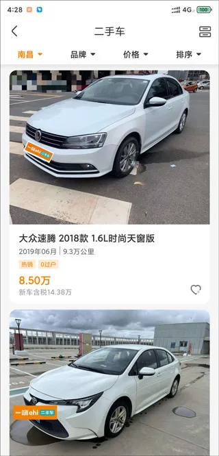 一嗨二手车正版