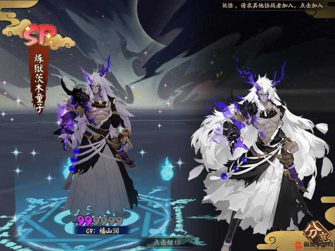 阴阳师四季之歌冬之章，全面解锁各结局的详细攻略与秘籍指南