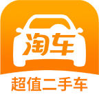 淘车二手车 8.10.23安卓版