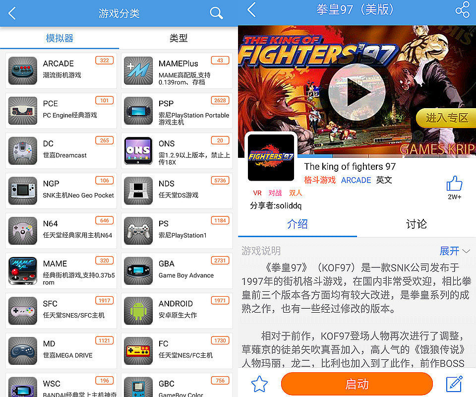 手游辅助软件哪个好用 手游辅助软件哪个好用