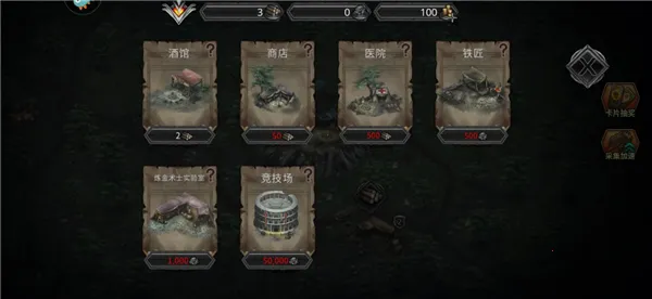 部落与战争2026最新版本