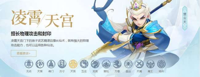 神武4天宫怎么加点 神武4天宫怎么加点