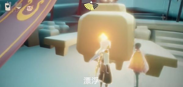 光遇10.19每日任务2023攻略 23年10月19日每日任务位置分享[多图]图片1