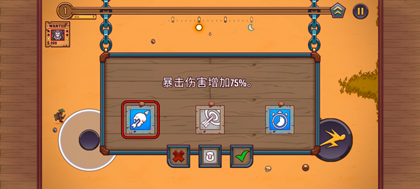 Bounty Of One: Premium手机版