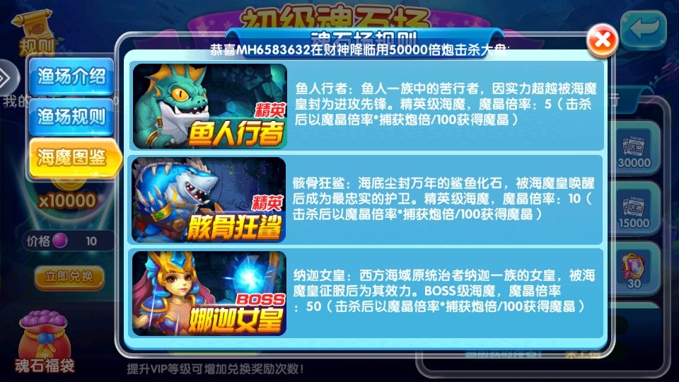 千炮街机打鱼达人游戏 千炮街机打鱼达人游戏