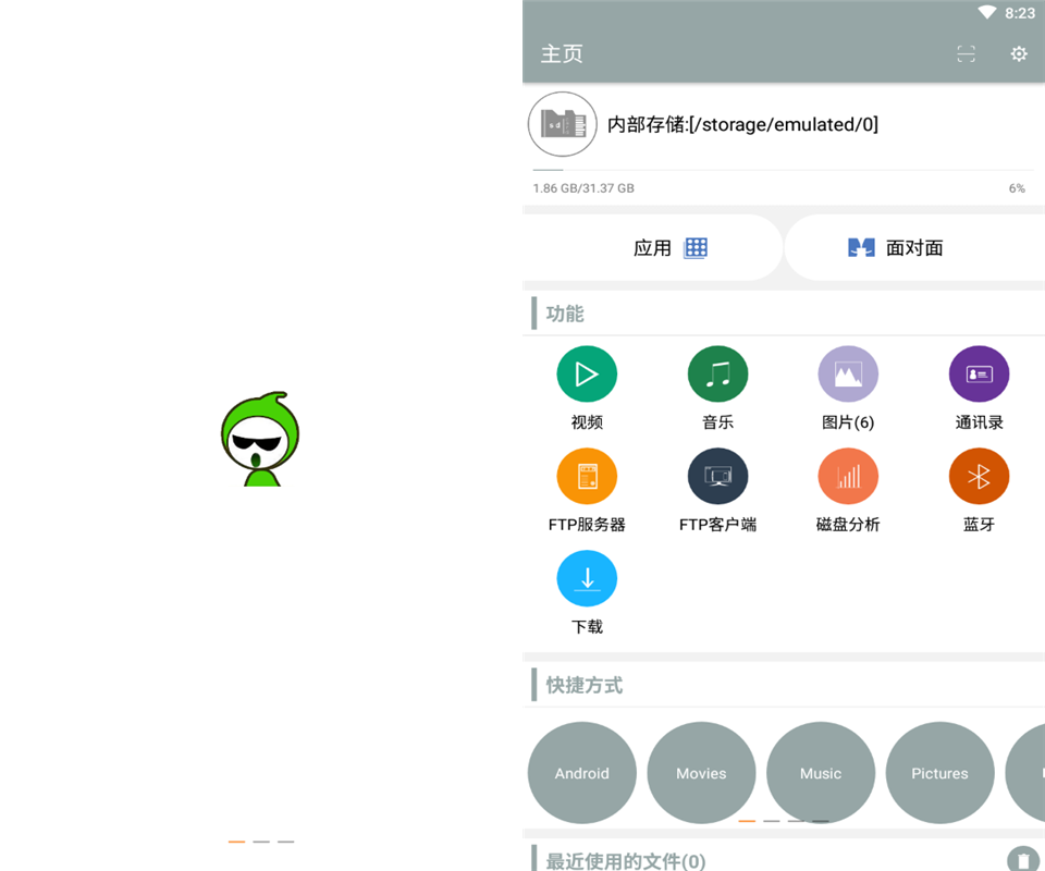 手游辅助软件哪个好用 手游辅助软件哪个好用