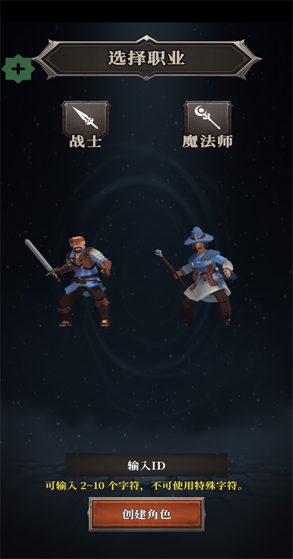 君主传说最新版