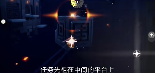光遇10.19每日任务2023攻略 23年10月19日每日任务位置分享[多图]图片4