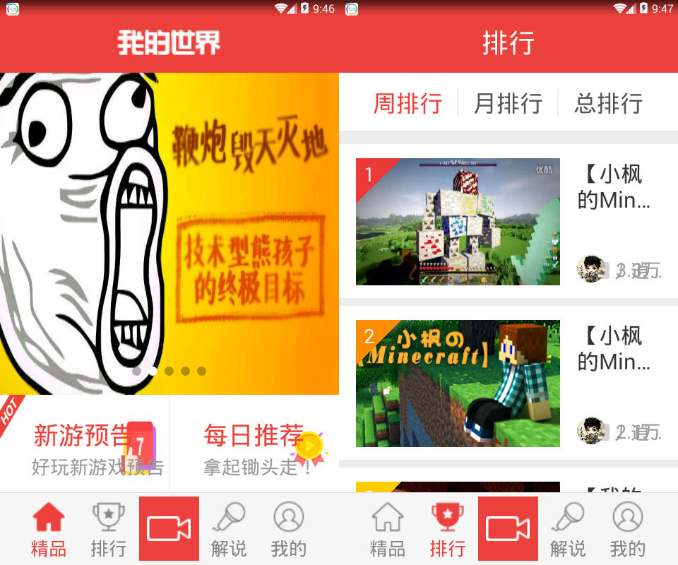 手游辅助软件哪个好用 手游辅助软件哪个好用