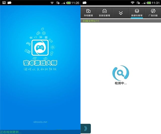 手游辅助软件哪个好用 手游辅助软件哪个好用