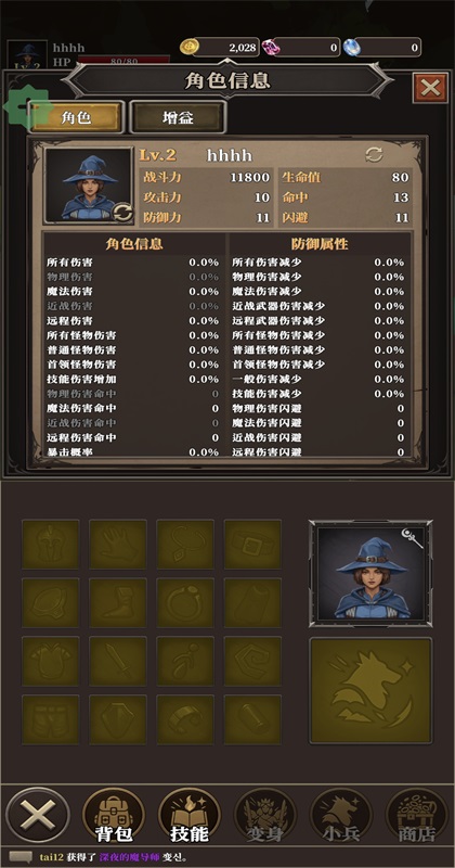 君主传说最新版