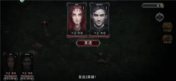 部落与战争2026最新版本
