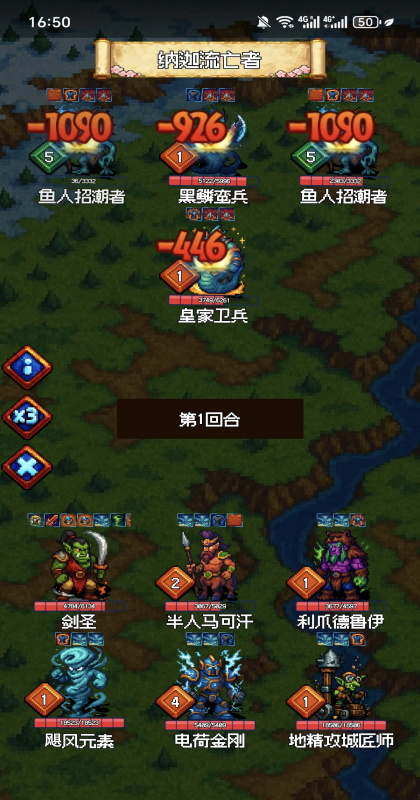 再翻一块游戏