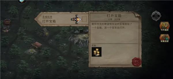 部落与战争2026最新版本