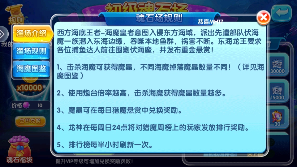 千炮街机打鱼达人游戏 千炮街机打鱼达人游戏